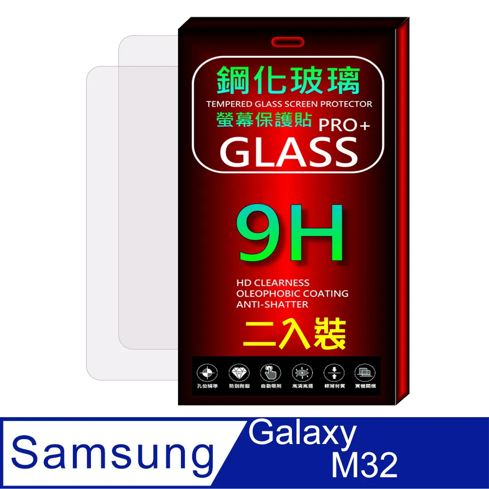 Samsung Galaxy M32 四角加強防摔保護套-5D軍規 歷史價格詳細信息