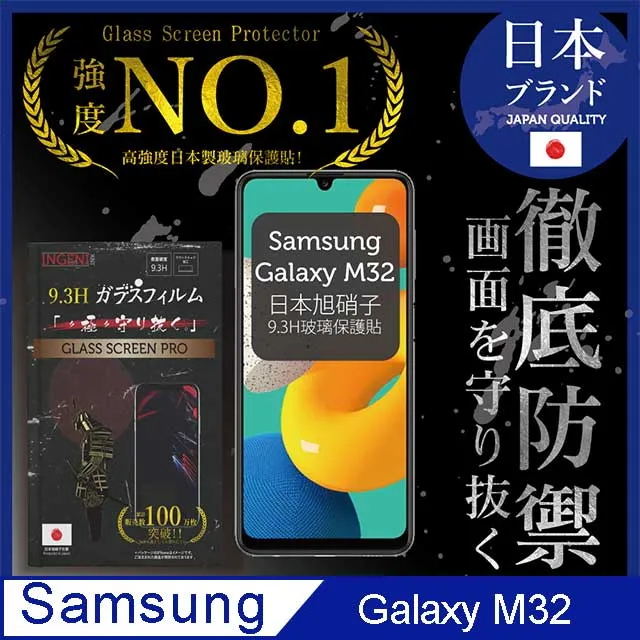全屏滿版 全膠 三星Galaxy J7 Prime = SM-G610Y 9H 全貼合 鋼化膜 玻璃貼 螢幕保護貼 歷史價格詳細信息