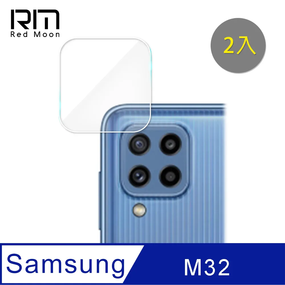 三星9H鏡頭保護貼 鏡頭貼適用A55 A35 A15 A25 A54 A34 A14 5G A53 A52s A22 歷史價格詳細信息