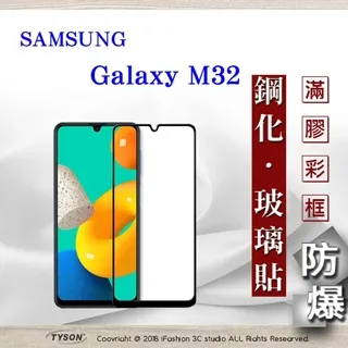 【滿膠2.5D】三星 Galaxy A71 6.7吋 SM-A7160 5G版 亮面滿版全膠 鋼化玻璃9H 歷史價格詳細信息