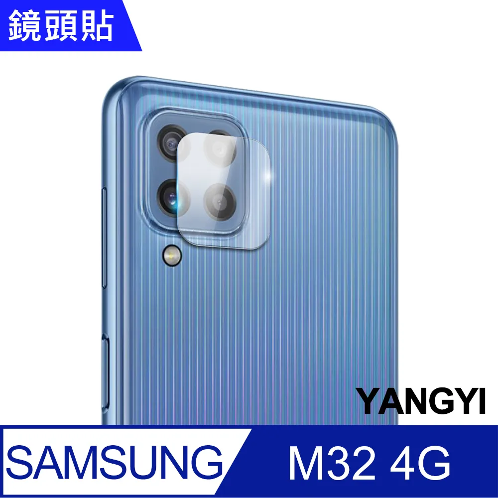 SAMSUNG Galaxy M32 4G ( SM-M325F ) 6.4 吋   水漾款 -( 隱藏磁扣 ) 側掀皮套 歷史價格詳細信息