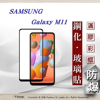 【滿膠2.5D】三星 Galaxy A71 6.7吋 SM-A7160 5G版 亮面滿版全膠 鋼化玻璃9H 歷史價格詳細信息