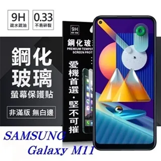 三星Samsung Galaxy M11手機M115 6.4吋手機磁扣皮套/翻頁式側掀皮套/手機套/保護殼/斜立支架皮套 歷史價格詳細信息