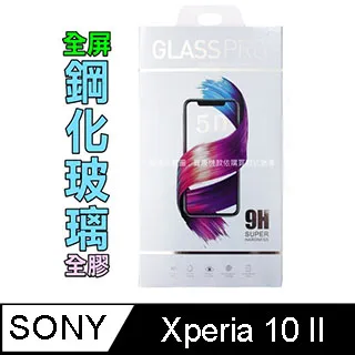 【全屏 玻璃保護貼】Sony Xperia 10 II XQ-AU52 6吋 滿版保護貼/9H/鋼化膜/手機螢幕貼/防爆 歷史價格詳細信息
