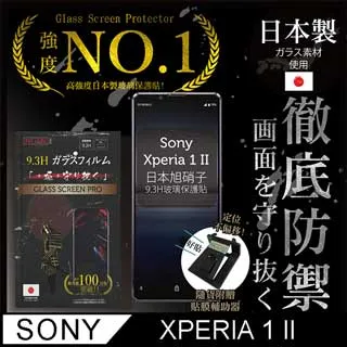 【INGENI】Sony Xperia 1 II 手機殼 保護殼 TPU全軟式 設計師彩繪手機殼-蛻變 歷史價格詳細信息