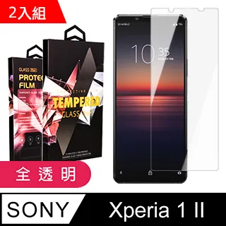 SONY Xperia 1 II 高清透明 9H鋼化玻璃膜 手機螢幕 保護貼 歷史價格詳細信息
