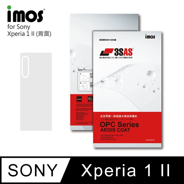 SONY Xperia 1 II 疏水柔韌保護貼_全屏螢幕/滿版機背(亮面訂製款) 歷史價格詳細信息
