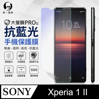 Sony 抗藍光玻璃貼 滿版玻璃保護貼 適用 Xperia 10 VI 5 V 1 V Pro-I II 10 III 歷史價格詳細信息