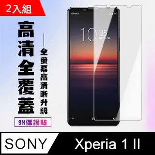 高清二閤一手機鏡頭廣角微距手機特效鏡頭套裝專供貨源 C75X 歷史價格詳細信息