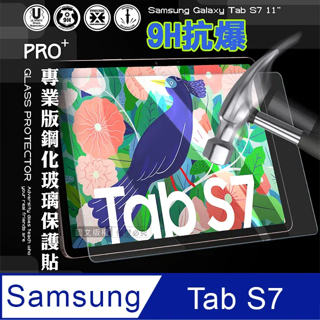 三星 Galaxy Tab S7 11吋 帶筆槽卡斯特紋 三折平板皮套 平板保護套(PA224)-深藍 歷史價格詳細信息