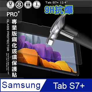 超抗刮 三星 Galaxy Tab S7 FE 5G LTE 專業版疏水疏油9H鋼化玻璃膜 玻璃貼 T736 T735 T730 T733 歷史價格詳細信息