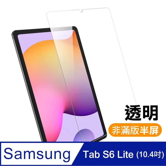 三星 Galaxy Tab S6 Lite 10.4 卡斯特紋 三折平板皮套 平板保護套 (PA213) 歷史價格詳細信息