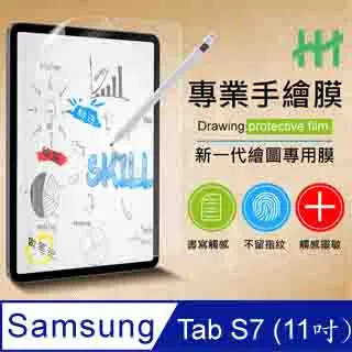 繪畫紙感保護貼系列 Samsung Galaxy Tab A7 Lite (8.7吋)(T220/T225) 歷史價格詳細信息