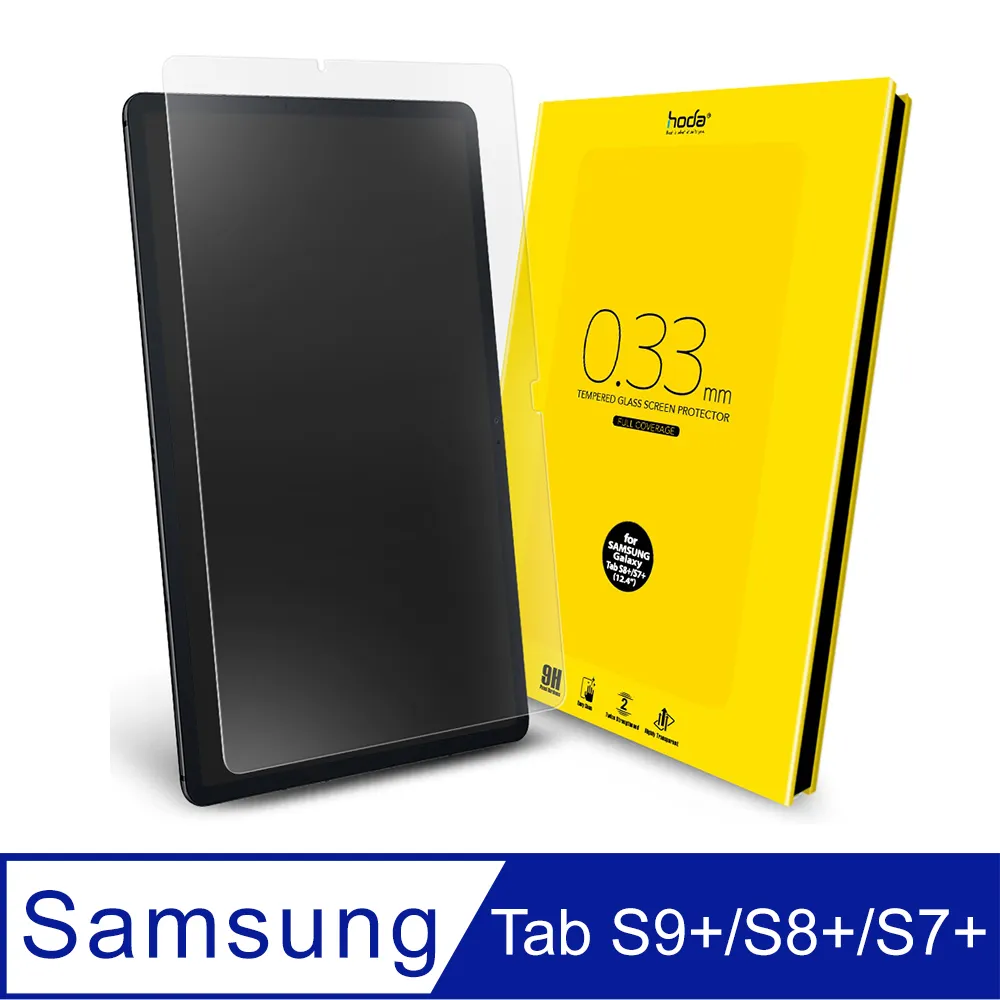 Samsung Tab S7+ S7 Plus 8G+256G WIFi版二手三星12.4吋旗艦平板 歷史價格詳細信息