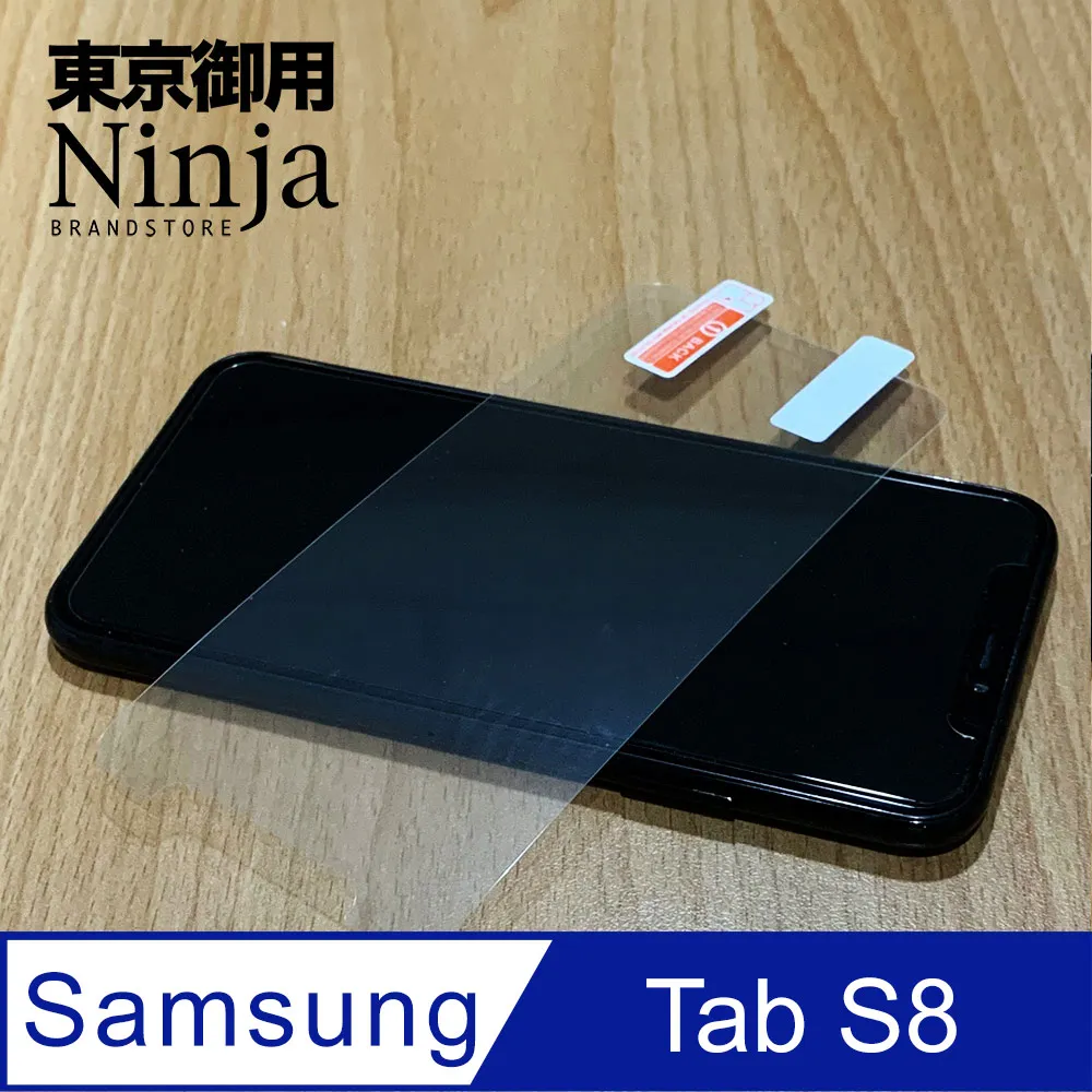 【東京御用Ninja】SAMSUNG Galaxy Tab A (10.5吋)專用高透防刮無痕螢幕保護貼 歷史價格詳細信息