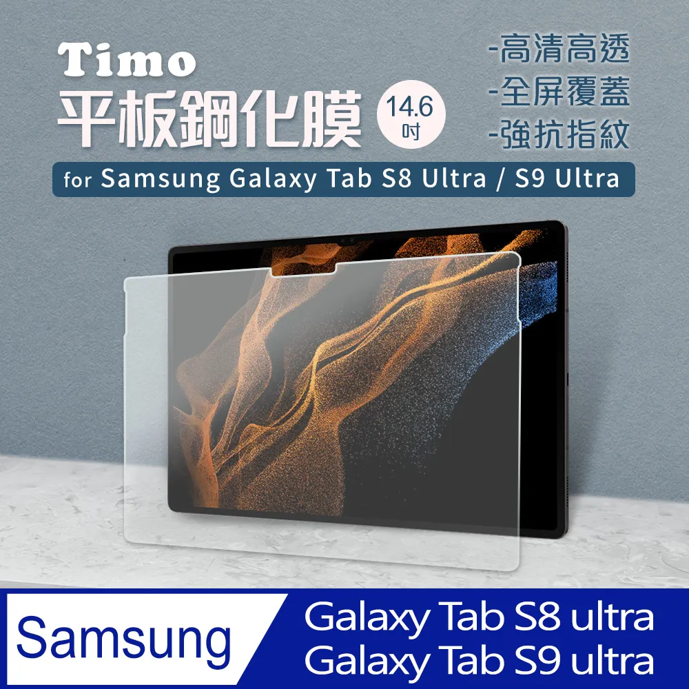 galaxy tab s8 ultra 14.6寸平板電腦保護殼套 x906 三折支架 歷史價格詳細信息