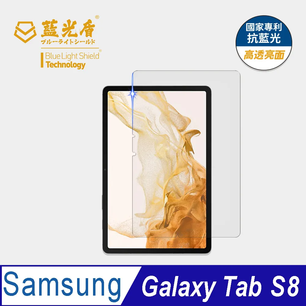 日本旭硝子玻璃 SAMSUNG 11吋 三星 TAB S7/T870 9H鋼化玻璃保護貼 2.5D弧邊 高清晰度 耐刮抗磨 觸控順暢度高 疏水疏油 平板螢幕保護膜 歷史價格詳細信息