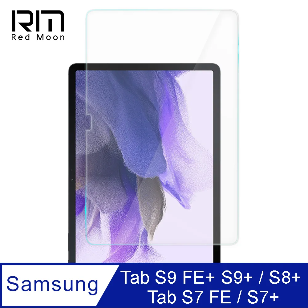 RedMoon 三星 Tab S9 Ultra / S8 Ultra 14.6吋 9H平板玻璃保貼 鋼化保貼 歷史價格詳細信息