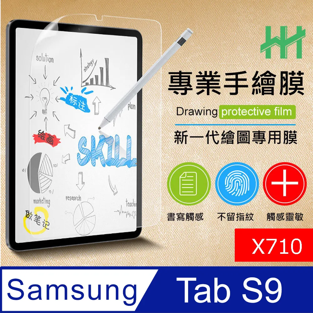 SAMSUNG Galaxy Tab S9 11吋 5G (8G/128G/X716鍵盤套裝組) 歷史價格詳細信息