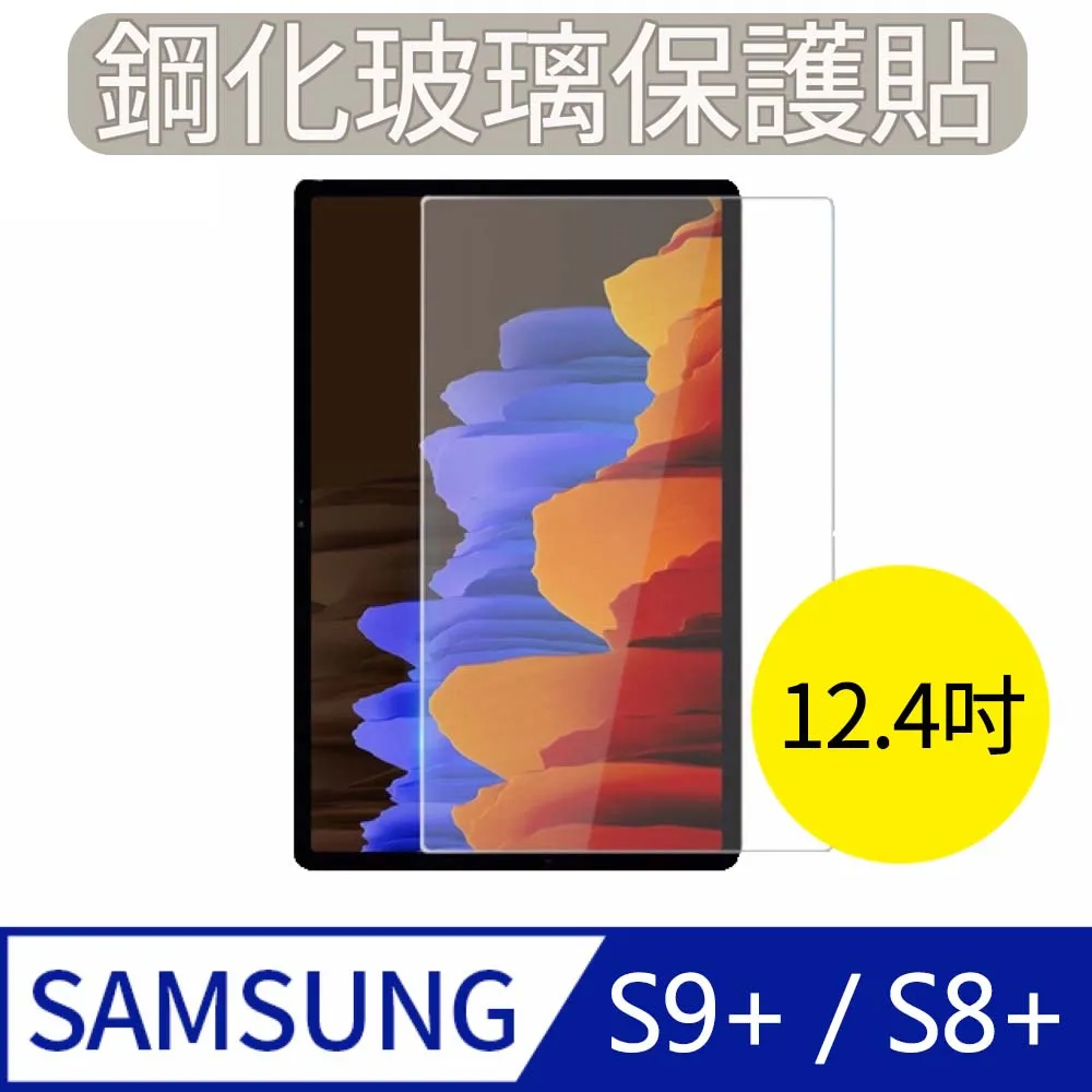 【MK馬克】Samsung A52s 5G 高清防爆全滿版鋼化膜-黑色 歷史價格詳細信息