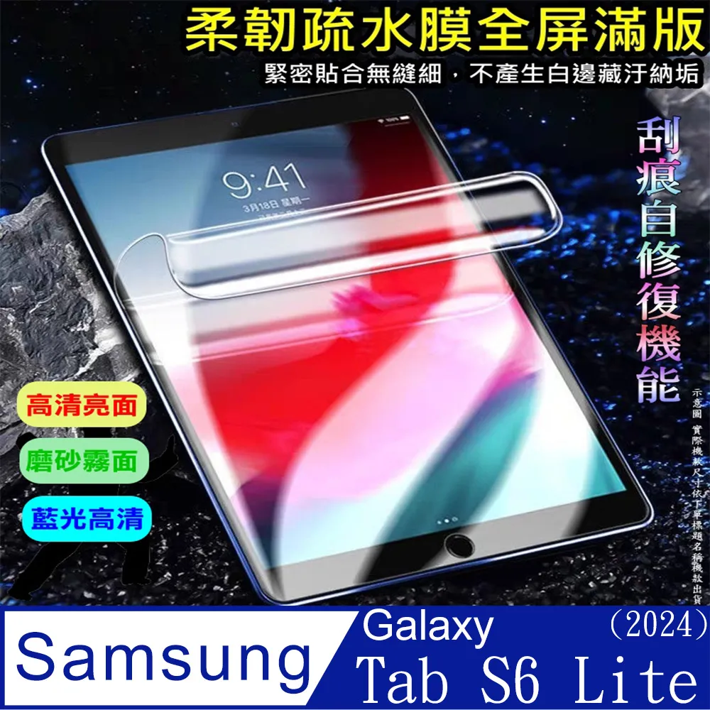 [太極膜] Samsung Z Fold 5 全屏滿版透亮柔韌疏水保護貼(內外螢幕+機背/三件式套組) 歷史價格詳細信息