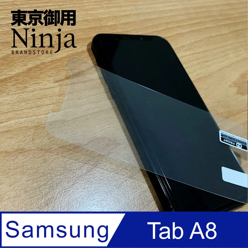 【東京御用Ninja】SAMSUNG Galaxy Tab A (10.5吋)專用高透防刮無痕螢幕保護貼 歷史價格詳細信息