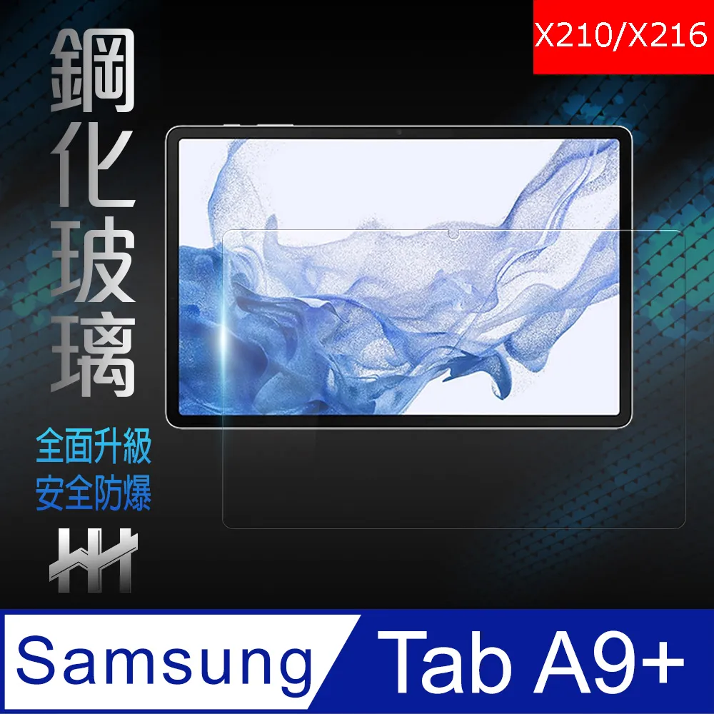【HH】SAMSUNG Galaxy M34 5G (6.5吋) 軍事防摔手機殼系列 歷史價格詳細信息