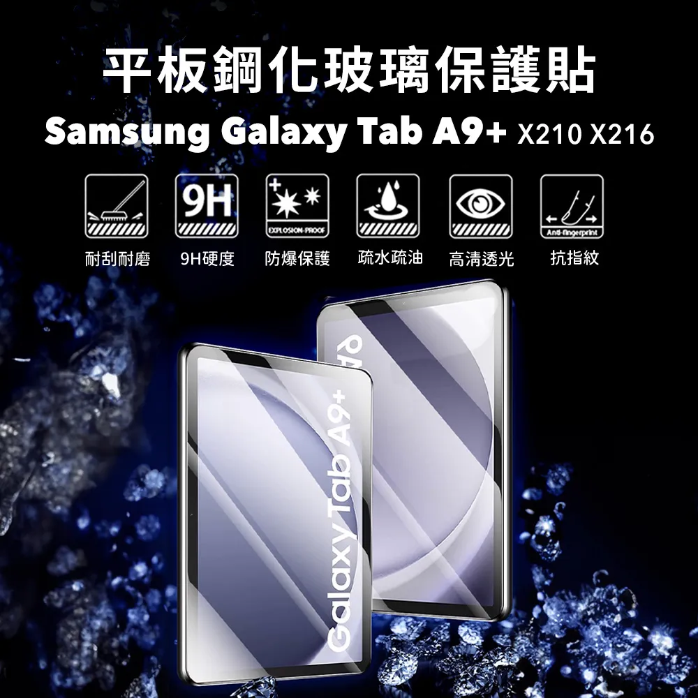 三星 SAMSUNG Galaxy Tab A9 8.7吋 SM-X110 / X110 變形 平版皮套 矽膠 軟殼 歷史價格詳細信息