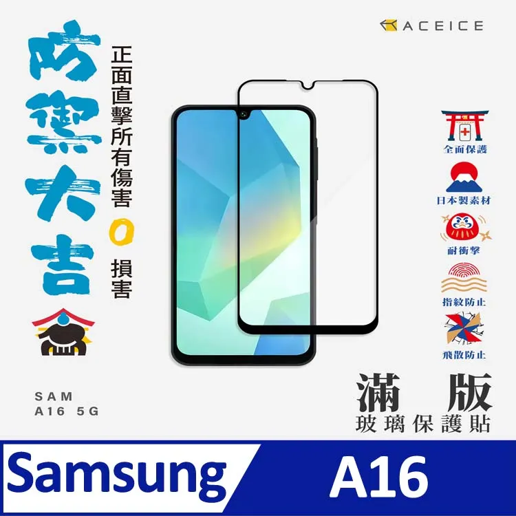 Samsung Galaxy A16 5G 6.7吋【新撞色】可立式 側掀皮套 側翻皮套 內軟殼 歷史價格詳細信息