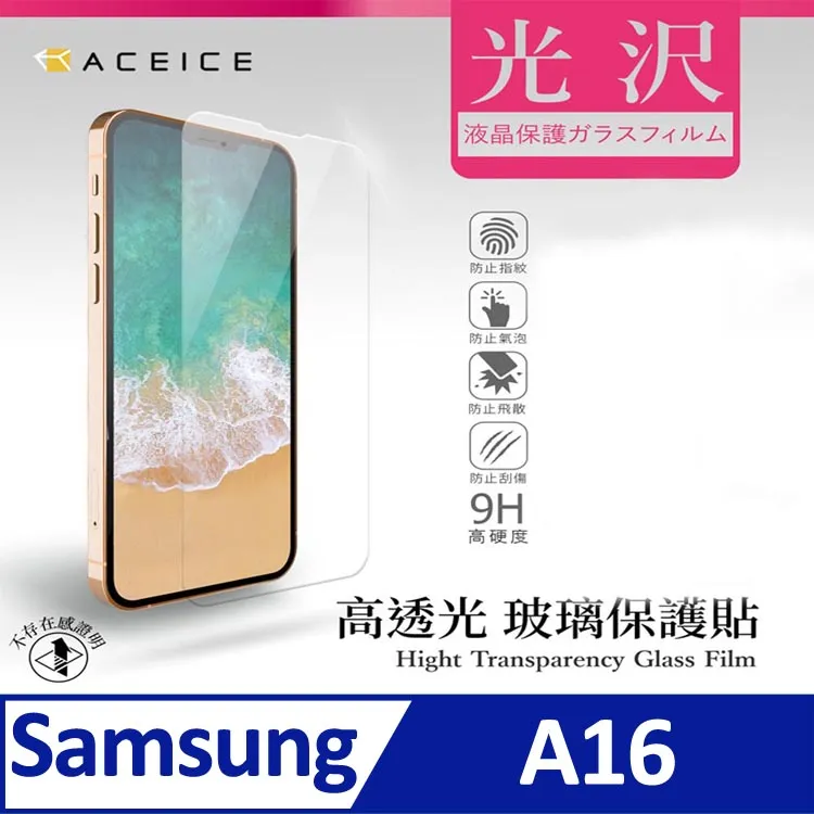 Samsung Galaxy A16 5G 6.7吋【新撞色】可立式 側掀皮套 側翻皮套 內軟殼 歷史價格詳細信息