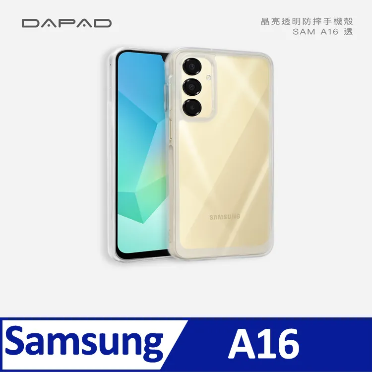 Samsung Galaxy A16 5G 6.7吋【新撞色】可立式 側掀皮套 側翻皮套 內軟殼 歷史價格詳細信息