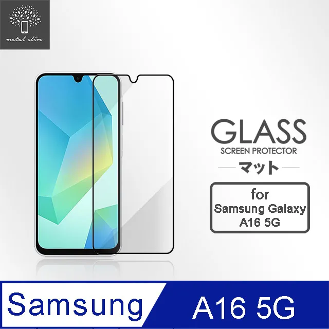 Metal-Slim Samsung Galaxy A16 5G 全膠滿版9H鋼化玻璃貼 歷史價格詳細信息