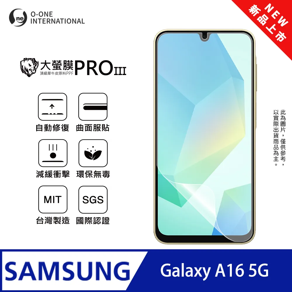 【大螢膜PROIII】Samsung 三星 Galaxy Note 10系列 護眼螢膜PRO 全新升級 抗藍光螢幕保護貼 歷史價格詳細信息