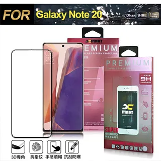 NOTE FOR膠套手帳本 另一種藍系列 高級感風景學生手賬記事筆記本 歷史價格詳細信息