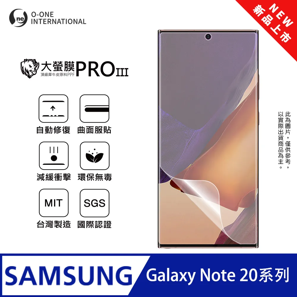 【大螢膜PROIII】Samsung 三星 Galaxy Note 10系列 護眼螢膜PRO 全新升級 抗藍光螢幕保護貼 歷史價格詳細信息