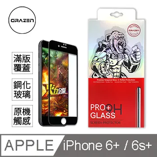 Iphone 6 6S Iphone6 Plus 滿版鋼化玻璃貼 Iphone5 5S SE 全透明滿版貼膜 保護貼 歷史價格詳細信息