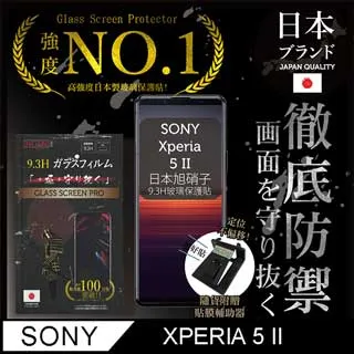 【INGENI徹底防禦】Sony Xperia 5 II 全膠滿版 黑邊 保護貼 玻璃貼 保護膜 日本旭硝子玻璃保護貼 歷史價格詳細信息