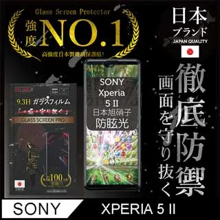 SONY Xperia 5 II (全屏/全膠) 鋼化玻璃膜螢幕保護貼-黑框 歷史價格詳細信息