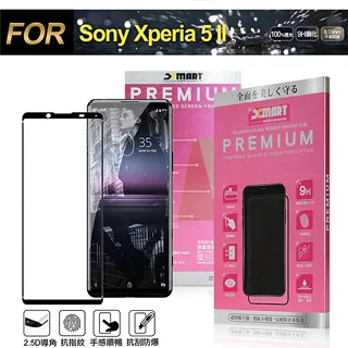 Sony Xperia 5 鋼化玻璃滿版 Xperia 5 全膠 滿版 9H 鋼化 J9210 鋼化玻璃 歷史價格詳細信息