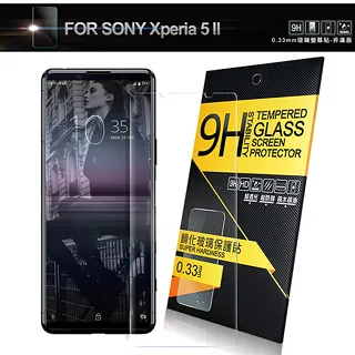 NISDA for SONY Xperia 10 II  鋼化 9H 0.33mm 玻璃螢幕貼-非滿版 歷史價格詳細信息