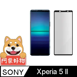 SONY Xperia 5 II (全屏/全膠) 鋼化玻璃膜螢幕保護貼-黑框 歷史價格詳細信息