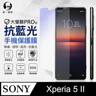 【o-one】Sony Xperia 5 V 美國軍規防摔測試 軍功防摔手機殼 防摔殼(透明) 歷史價格詳細信息