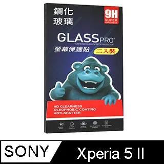 SONY Xperia 5 II 鋼化玻璃膜鏡頭保護貼 歷史價格詳細信息