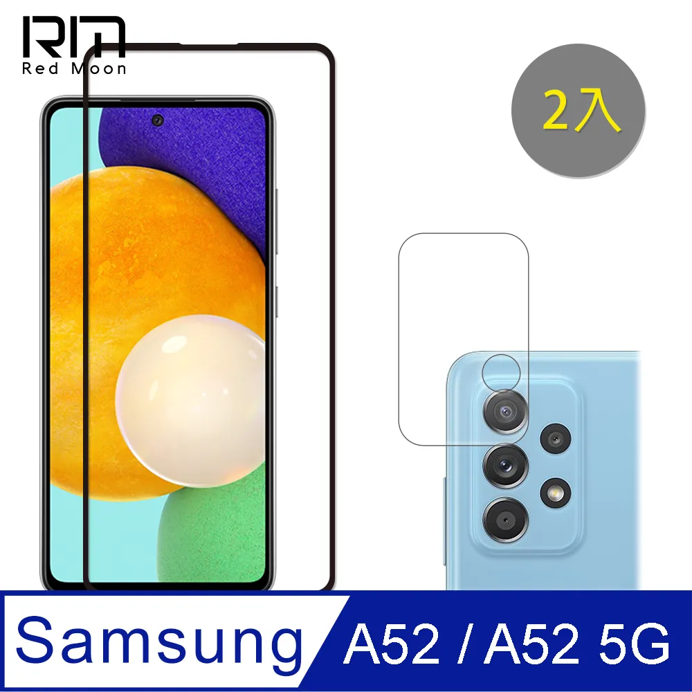 三星A52 5G/S11/S11E/Note10Lite《6A超快充台灣製Type-C支援VOOC閃充快速傳輸充電快充線 歷史價格詳細信息