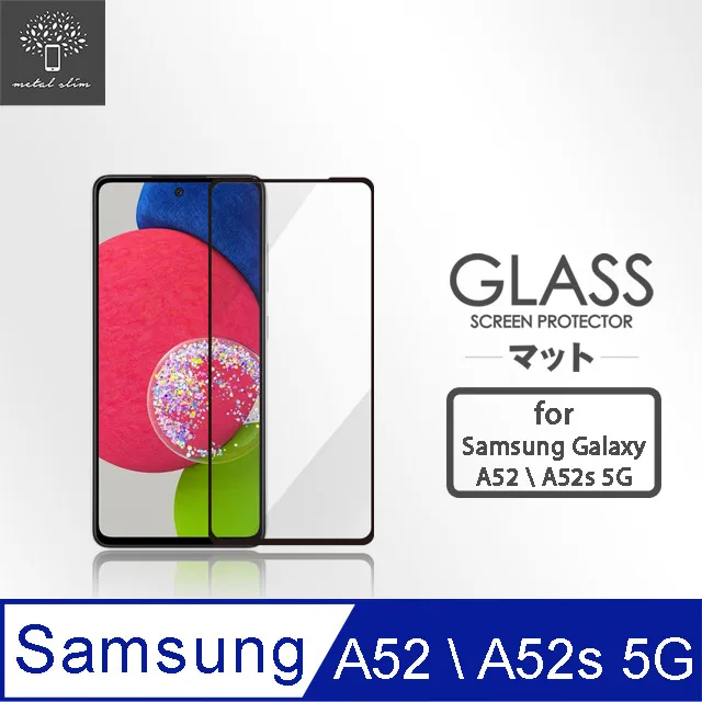 【全屏 玻璃貼】 Samsung Galaxy A52 5G 6.5吋 SM-A526B 滿版/手機玻璃貼/全螢幕保護貼 歷史價格詳細信息