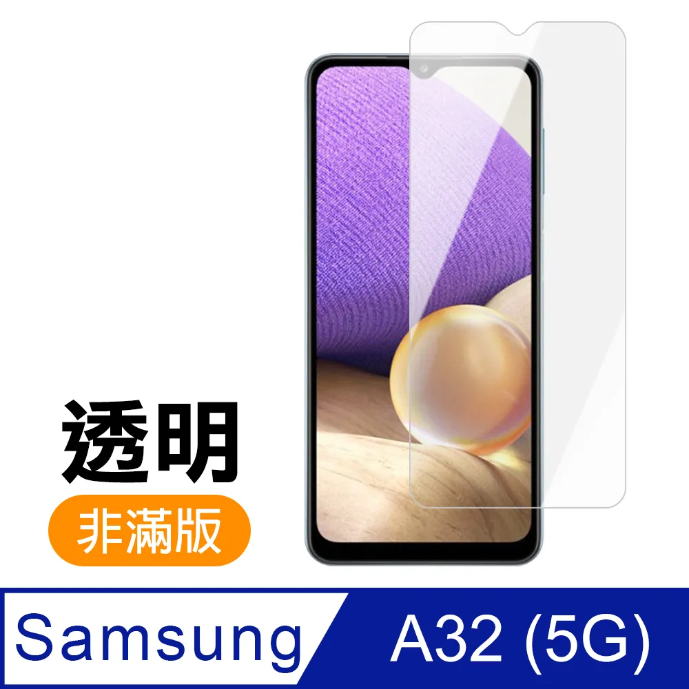 三星 A32 5G 經典 撞色 雙色 有扣 側掀 掀蓋 防摔 皮套 保護套 歷史價格詳細信息