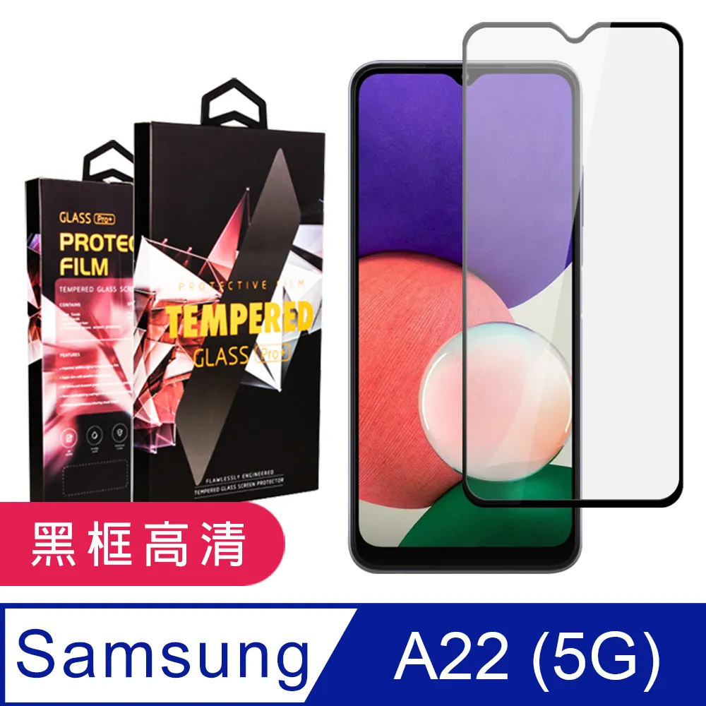 三星 A22 5G A226 帶框總成 液晶螢幕總成 螢幕 屏幕 面板 附拆機工具 螢幕黏 歷史價格詳細信息