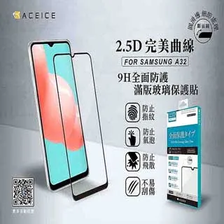 ACEICE for  SAMSUNG Galaxy Note10 Lite ( SM-N770F ) 6.7 吋    滿版玻璃保護貼 歷史價格詳細信息