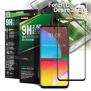NISDA HTC Desire 830 鋼化 9H 0.33mm玻璃螢幕貼 歷史價格詳細信息