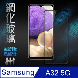 【全屏玻璃保護貼】 SAMSUNG Galaxy A32 5G SM-A326B 滿版玻璃貼/鋼化膜 螢幕保護貼 防爆膜 歷史價格詳細信息